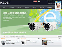 Tablet Screenshot of kadei.com